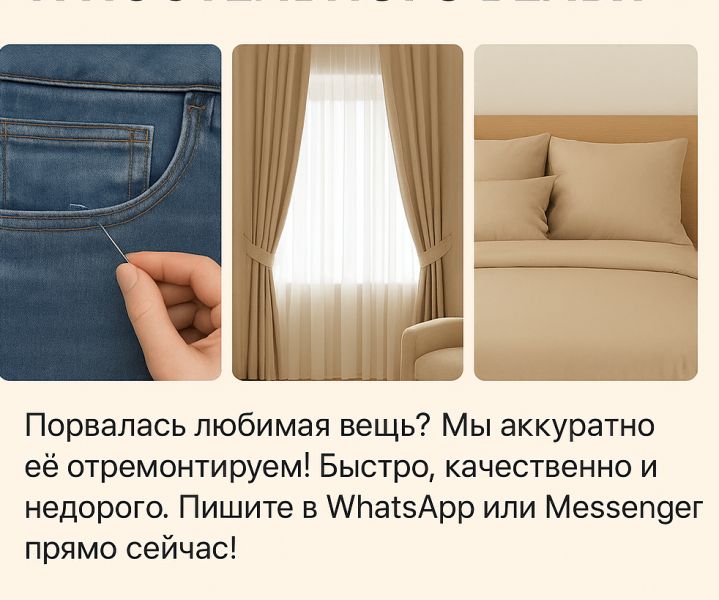 Atelier Maria @ hero image